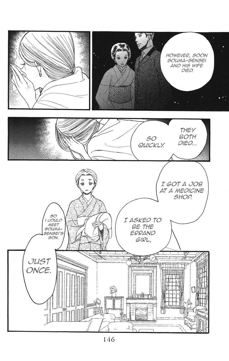Golden Days Chapter 34 page 19 - Chapter 34