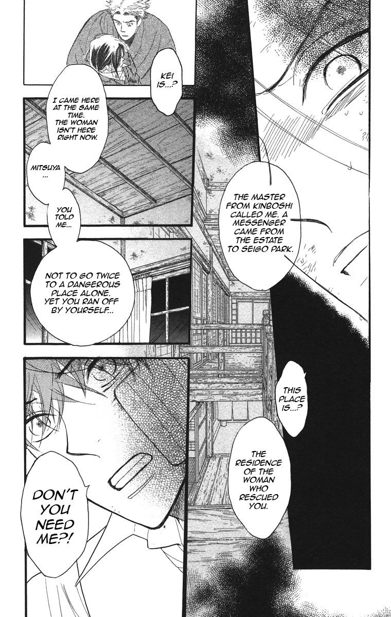 Golden Days Chapter 34 page 7 - Chapter 34