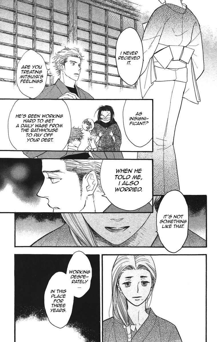 Golden Days Chapter 35 page 17 - Chapter 35