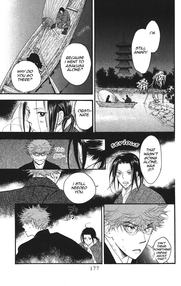 Golden Days Chapter 35 page 21 - Chapter 35