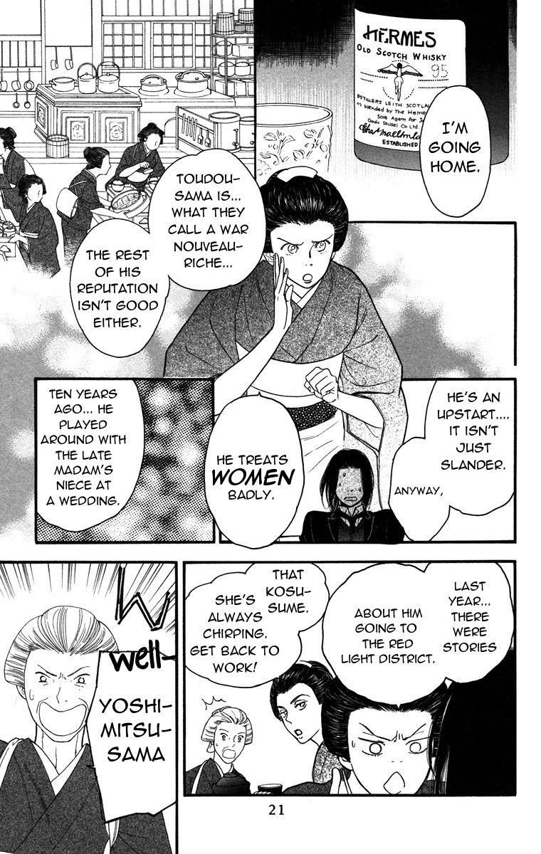 Golden Days Chapter 36 page 16 - Chapter 36