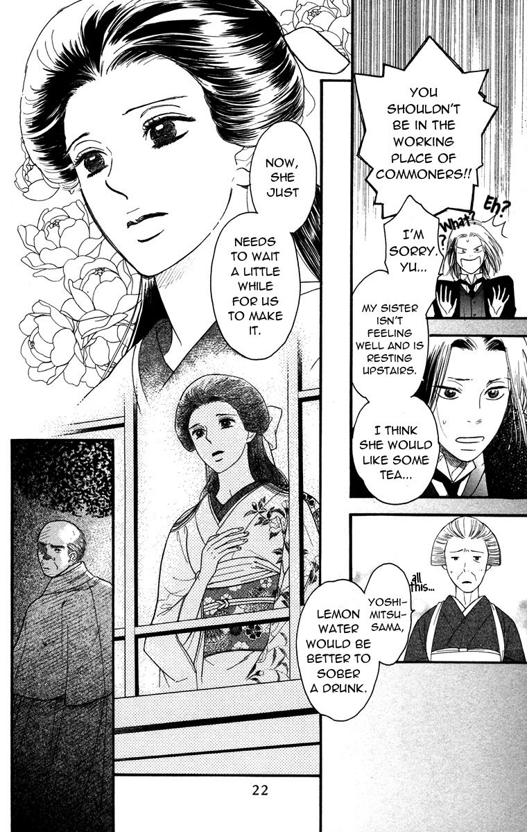 Golden Days Chapter 36 page 17 - Chapter 36