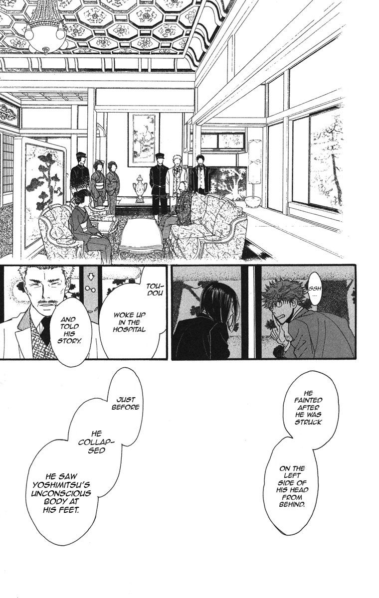 Golden Days Chapter 38 page 5 - Chapter 38