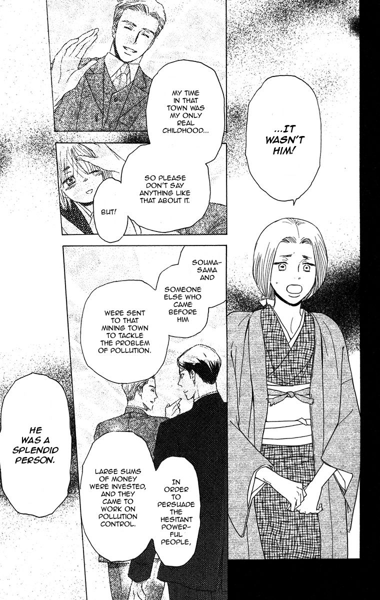 Golden Days Chapter 40 page 15 - Chapter 40