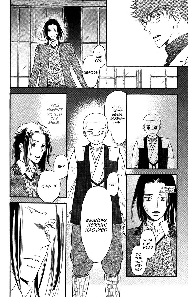 Golden Days Chapter 40 page 20 - Chapter 40