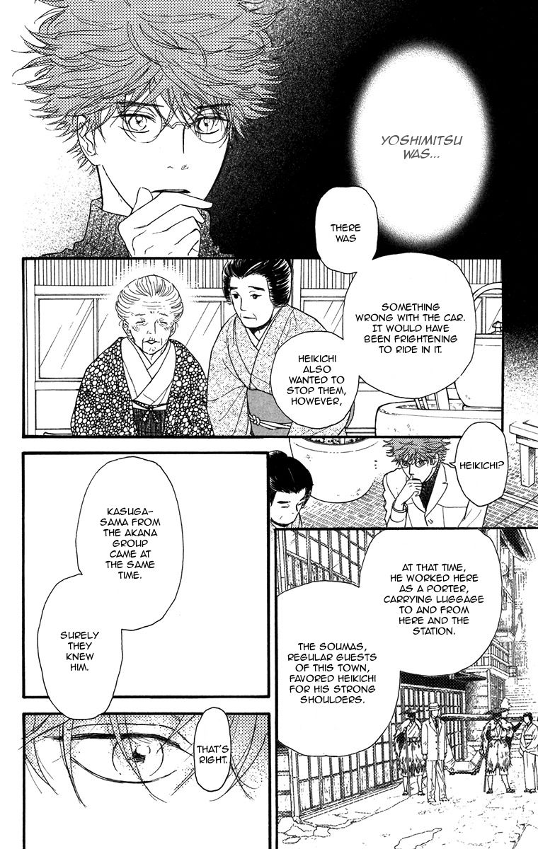 Golden Days Chapter 40 page 22 - Chapter 40