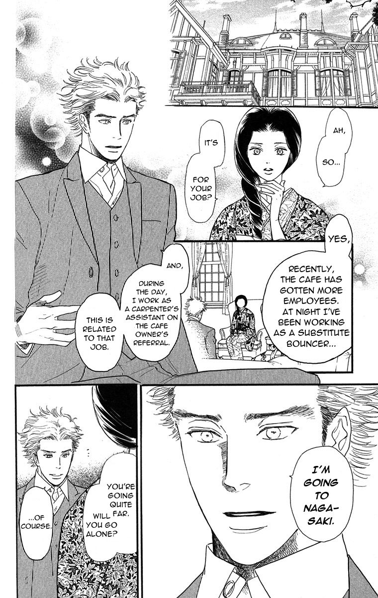 Golden Days Chapter 40 page 3 - Chapter 40
