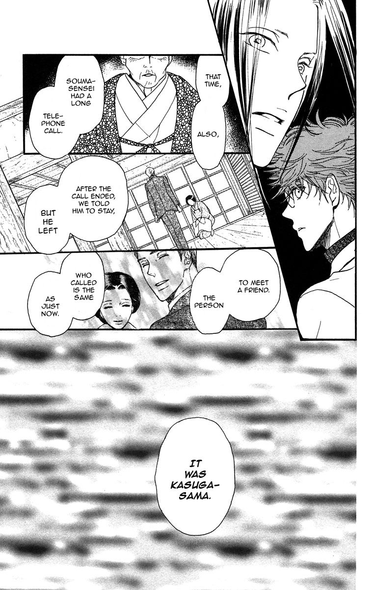 Golden Days Chapter 41 page 11 - Chapter 41