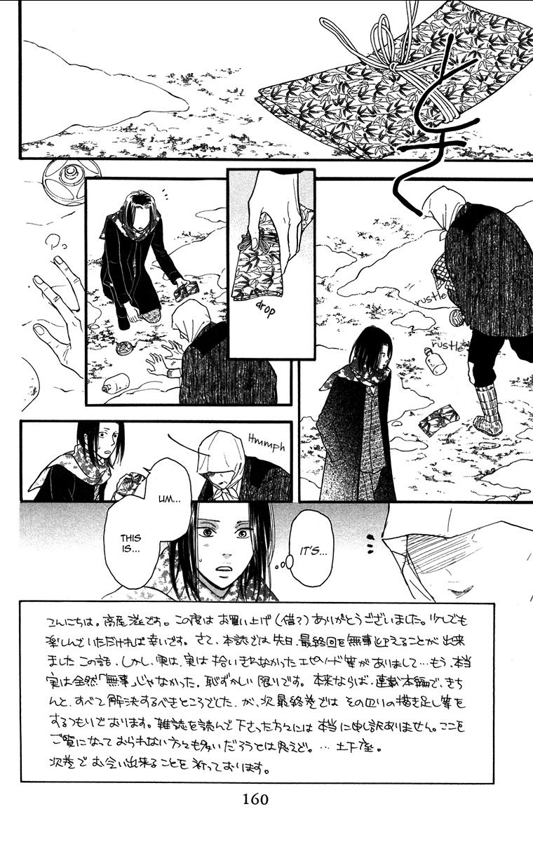 Golden Days Chapter 41 page 2 - Chapter 41