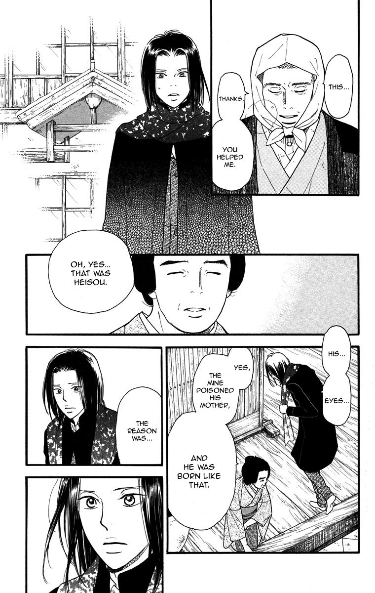 Golden Days Chapter 41 page 3 - Chapter 41