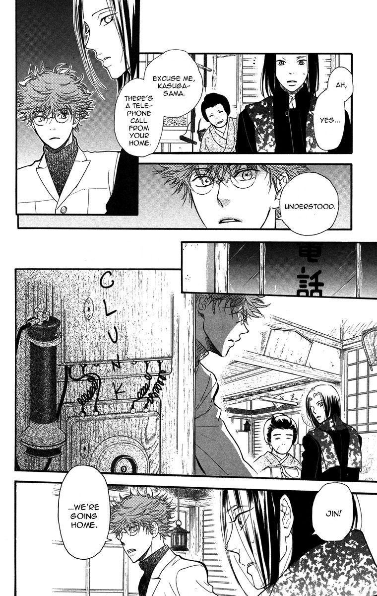 Golden Days Chapter 41 page 8 - Chapter 41