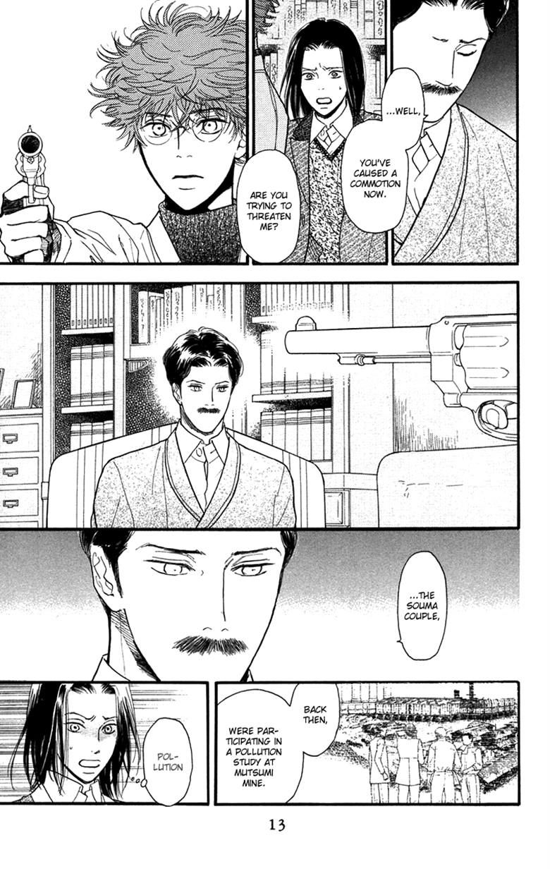 Golden Days Chapter 42 page 18 - Chapter 42