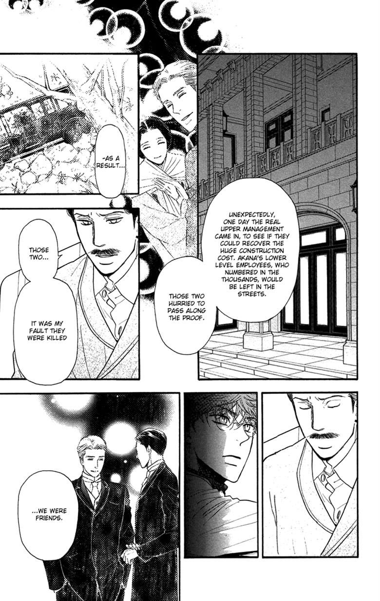 Golden Days Chapter 42 page 20 - Chapter 42
