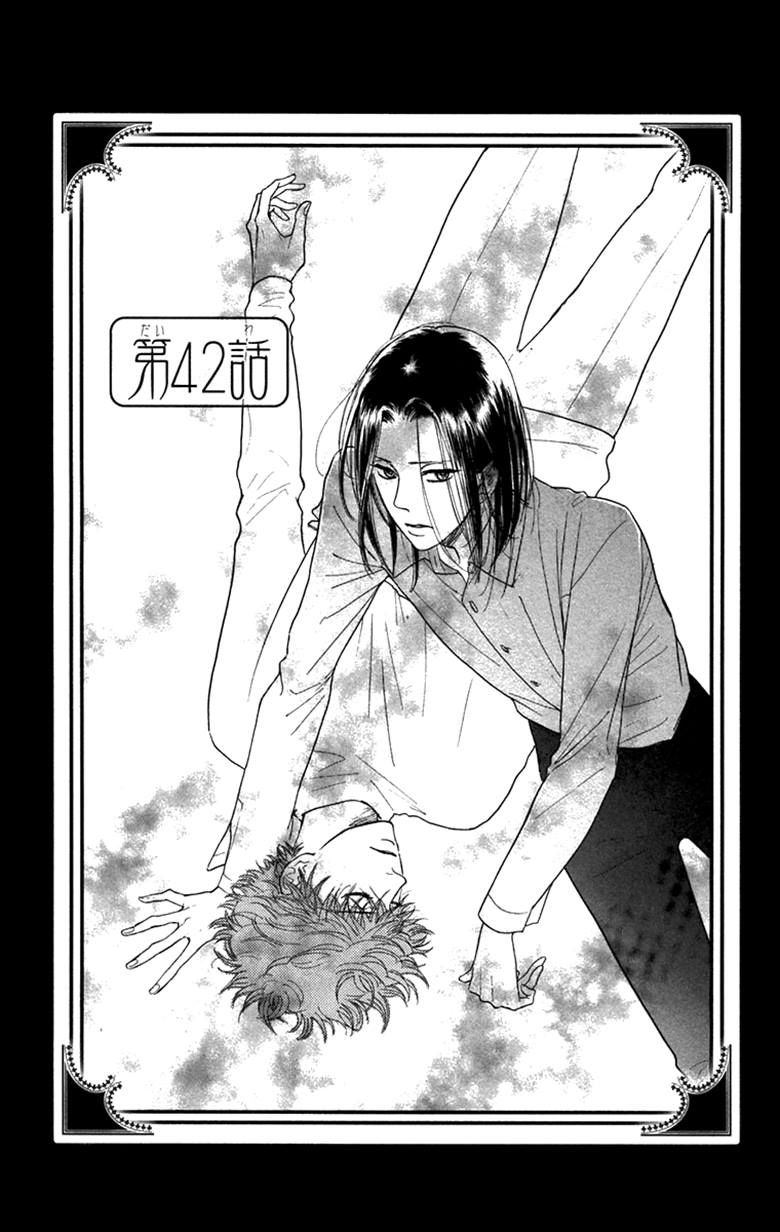 Golden Days Chapter 42 page 8 - Chapter 42