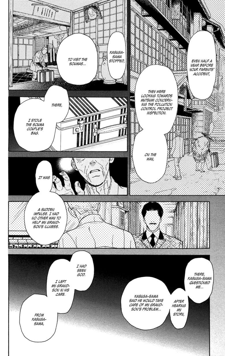 Golden Days Chapter 43 page 22 - Chapter 43