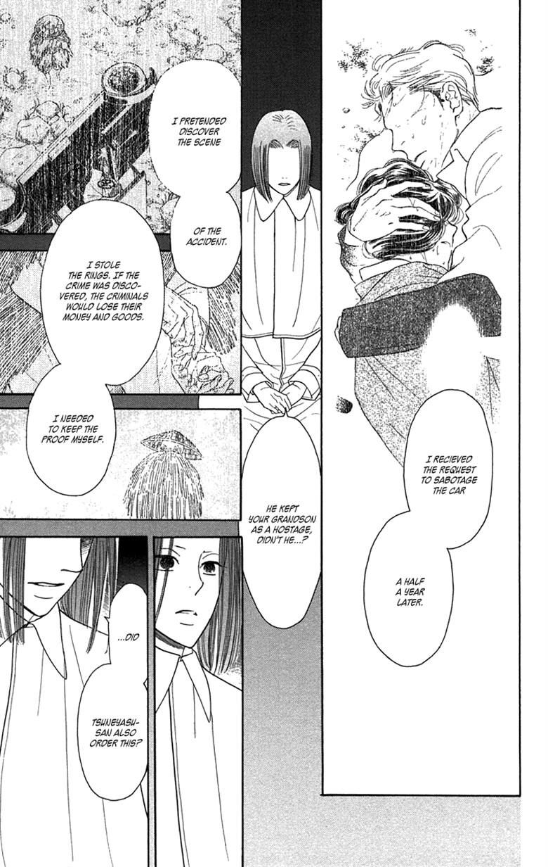 Golden Days Chapter 43 page 23 - Chapter 43