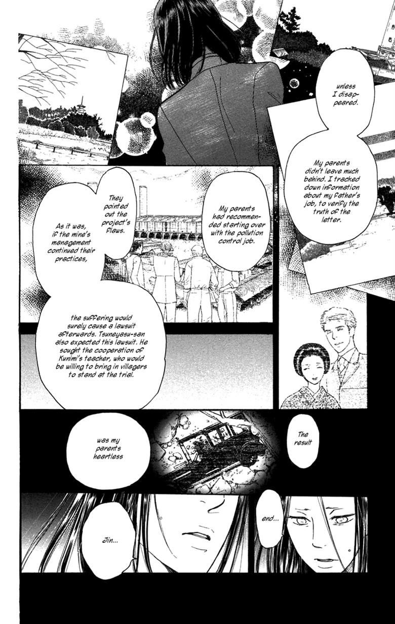 Golden Days Chapter 43 page 26 - Chapter 43