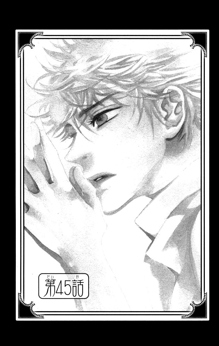 Golden Days Chapter 45 page 1 - Chapter 45