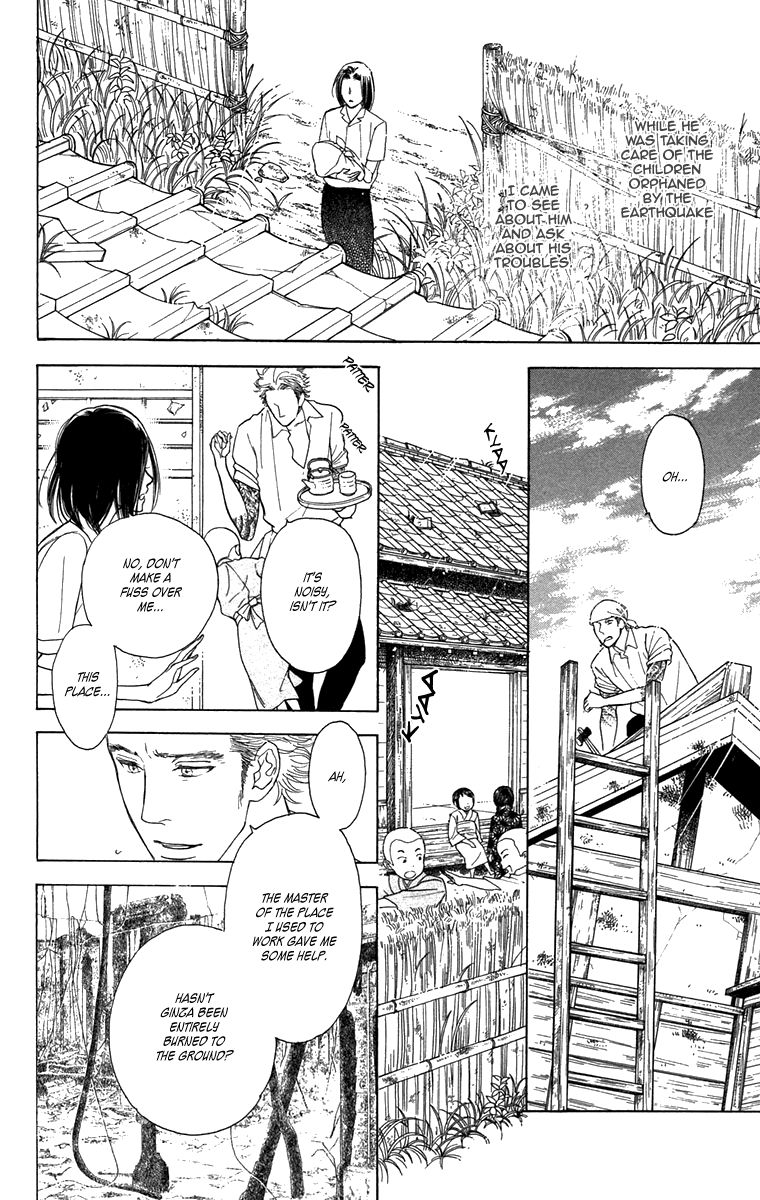 Golden Days Chapter 46 page 23 - Chapter 46