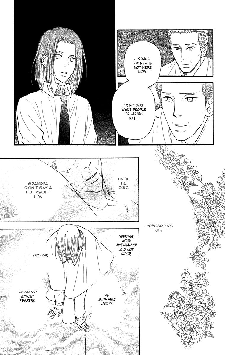 Golden Days Chapter 47 page 13 - Chapter 47 : [End]