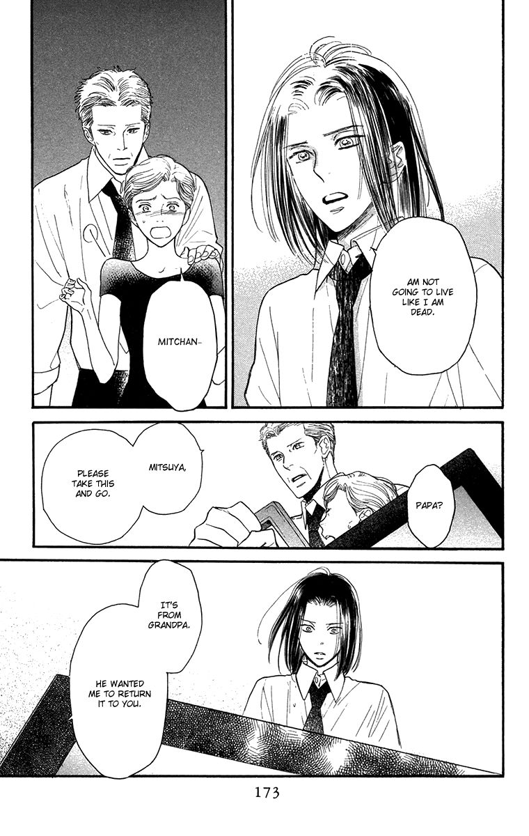Golden Days Chapter 47 page 17 - Chapter 47 : [End]