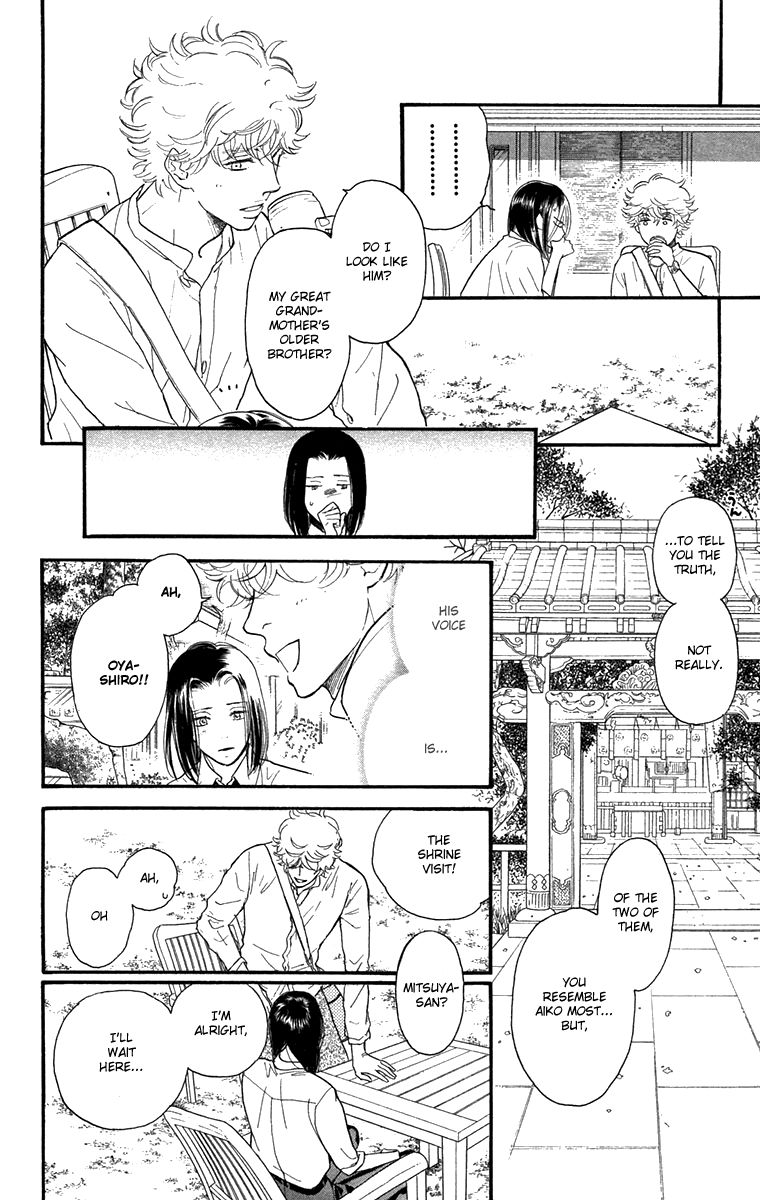 Golden Days Chapter 47 page 22 - Chapter 47 : [End]