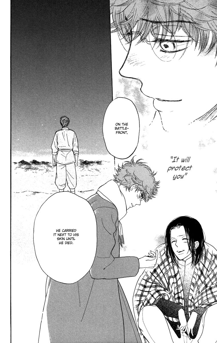 Golden Days Chapter 47 page 27 - Chapter 47 : [End]