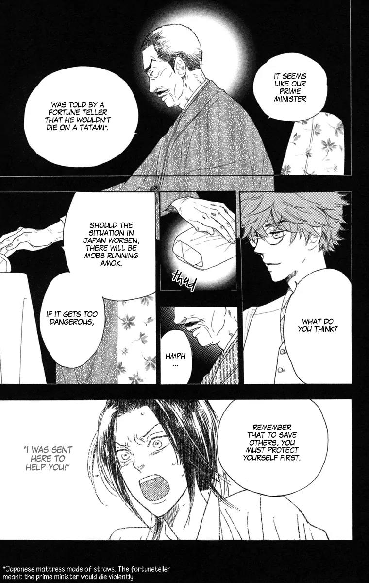 Golden Days Chapter 7 page 5 - Chapter 7 : 7