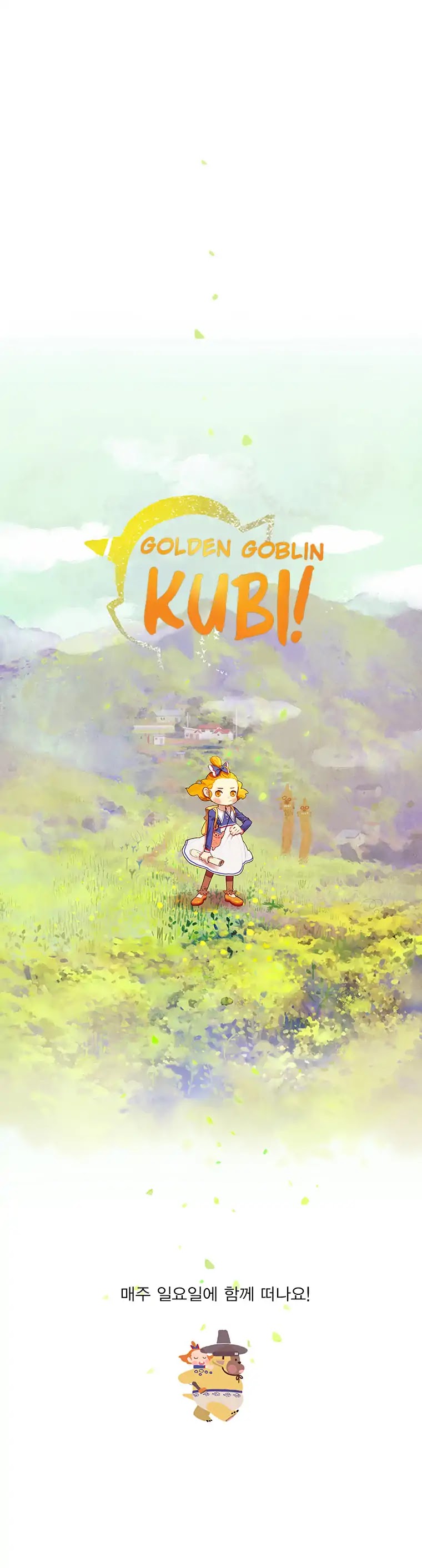 Golden Goblin Kubi! Chapter 0 page 4 - Chapter Prologue