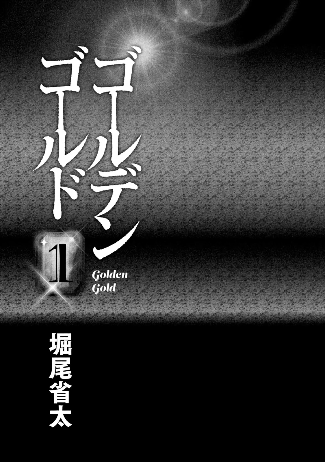 Golden Gold Chapter 1 page 2 - Chapter 1