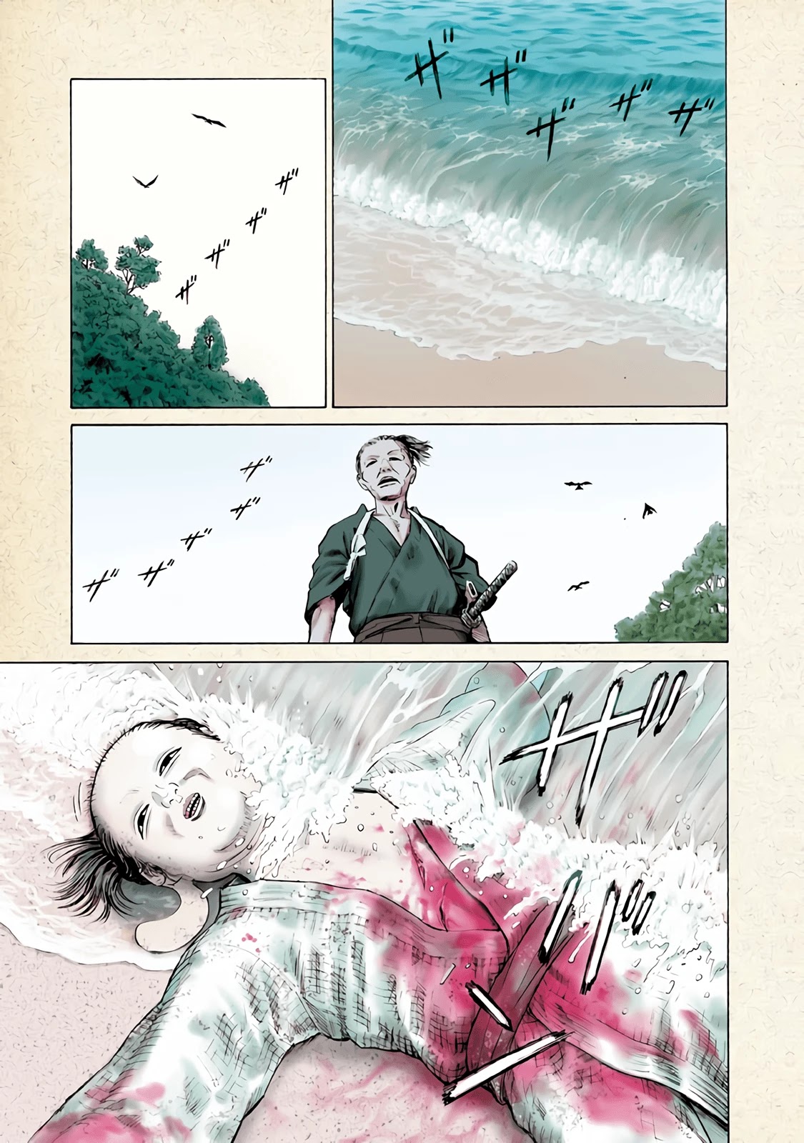 Golden Gold Chapter 1 page 4 - Chapter 1