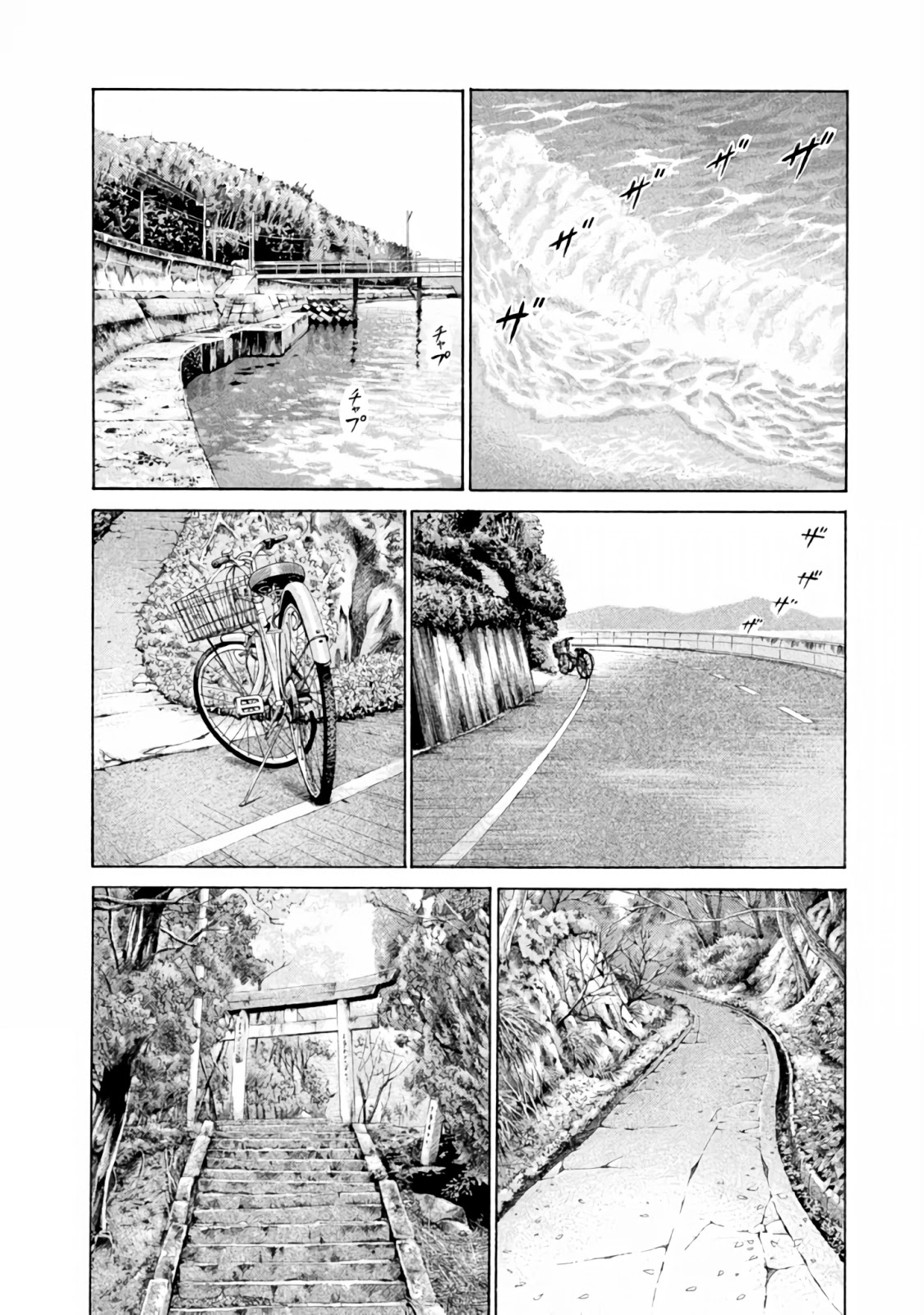 Golden Gold Chapter 1 page 42 - Chapter 1