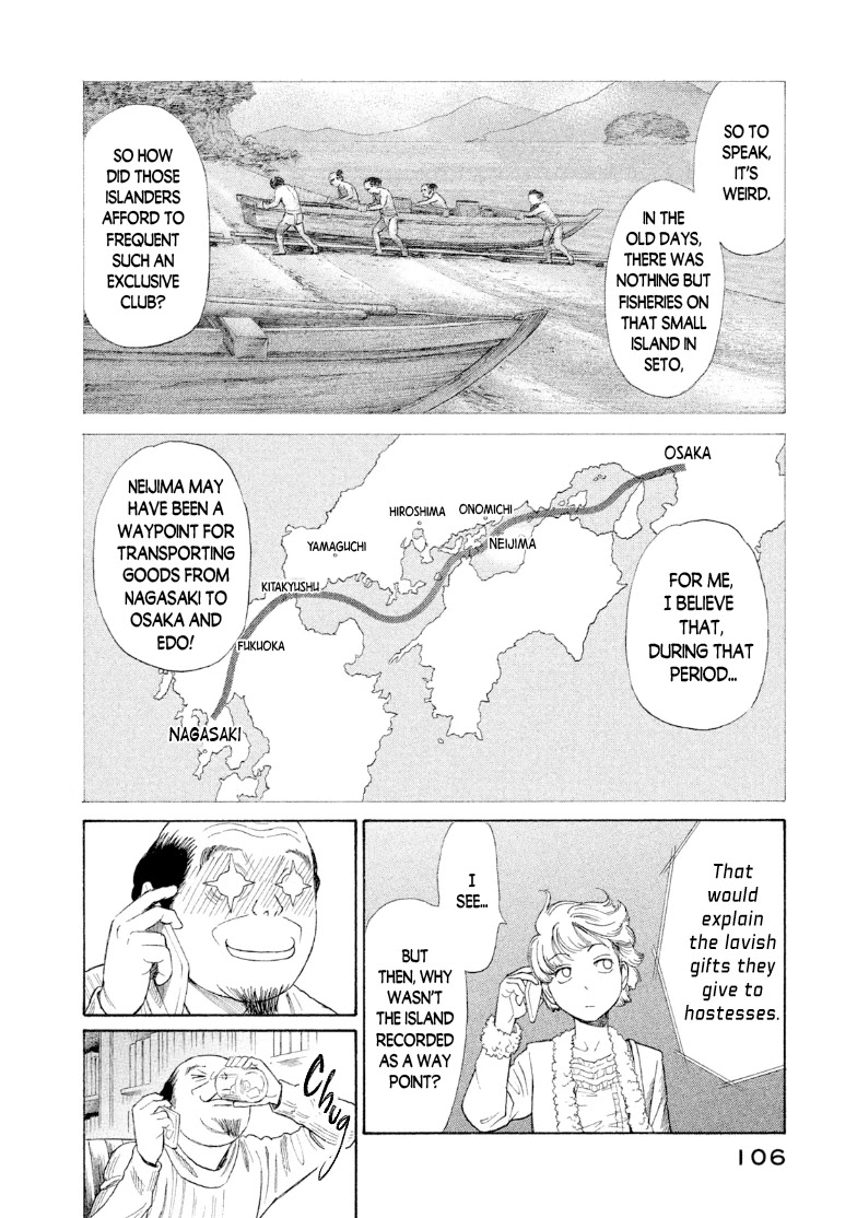 Golden Gold Chapter 11 page 4 - Chapter 11