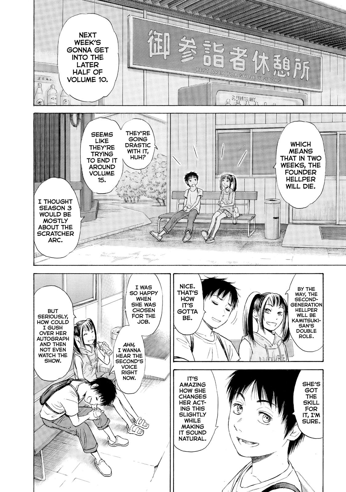 Golden Gold Chapter 26 page 20 - Chapter 26