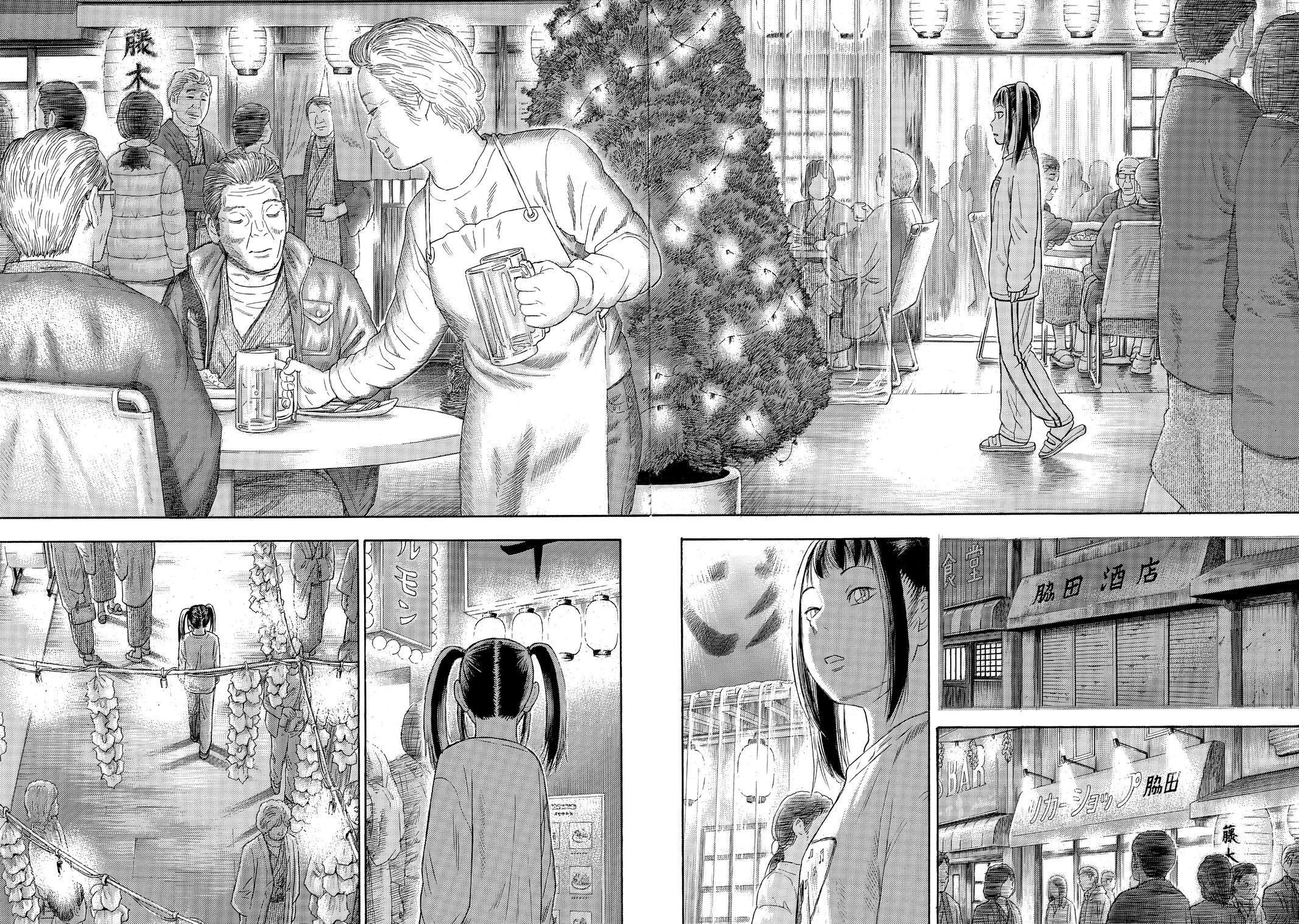 Golden Gold Chapter 44 page 16 - Chapter 44