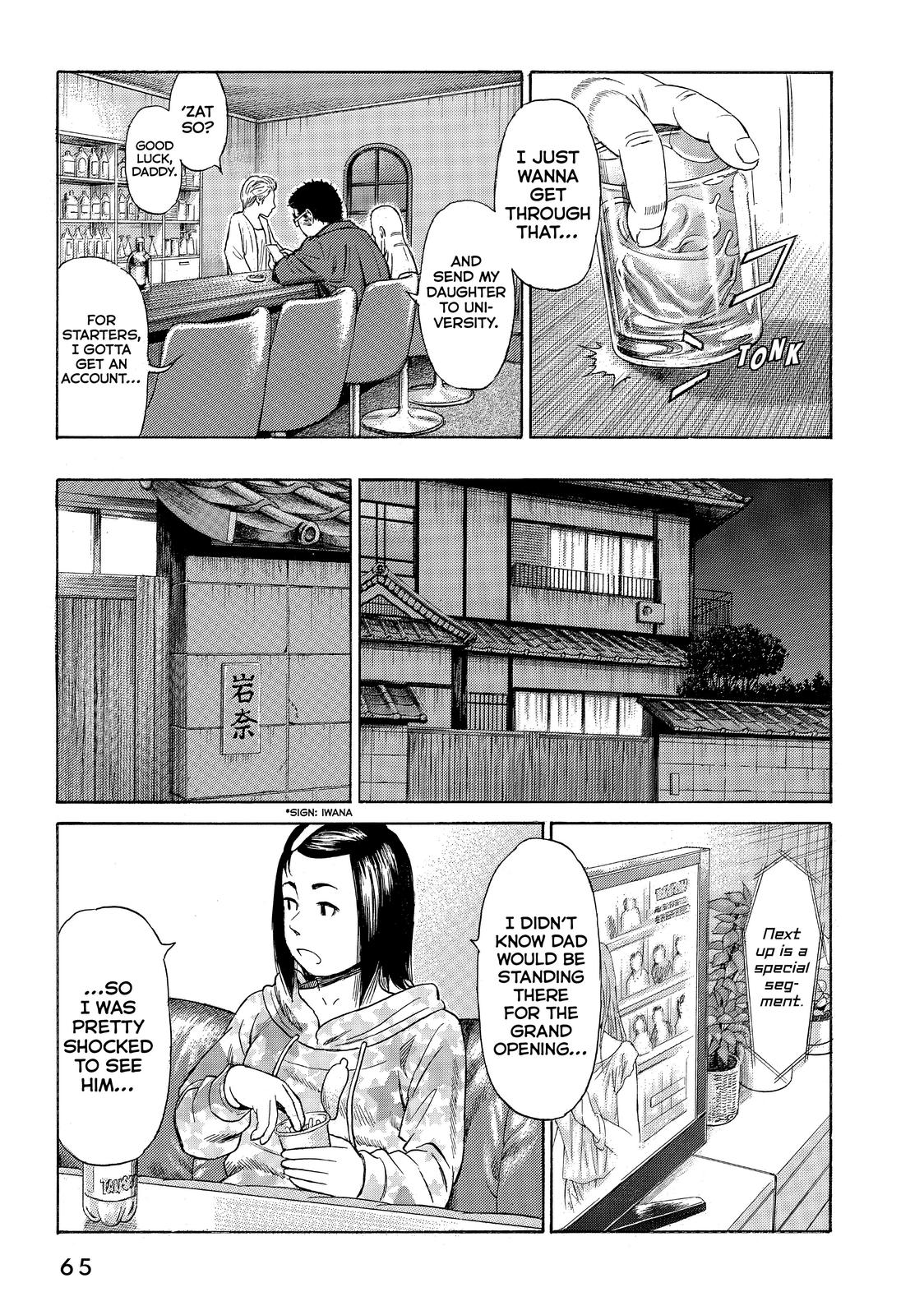Golden Gold Chapter 47 page 16 - Chapter 47