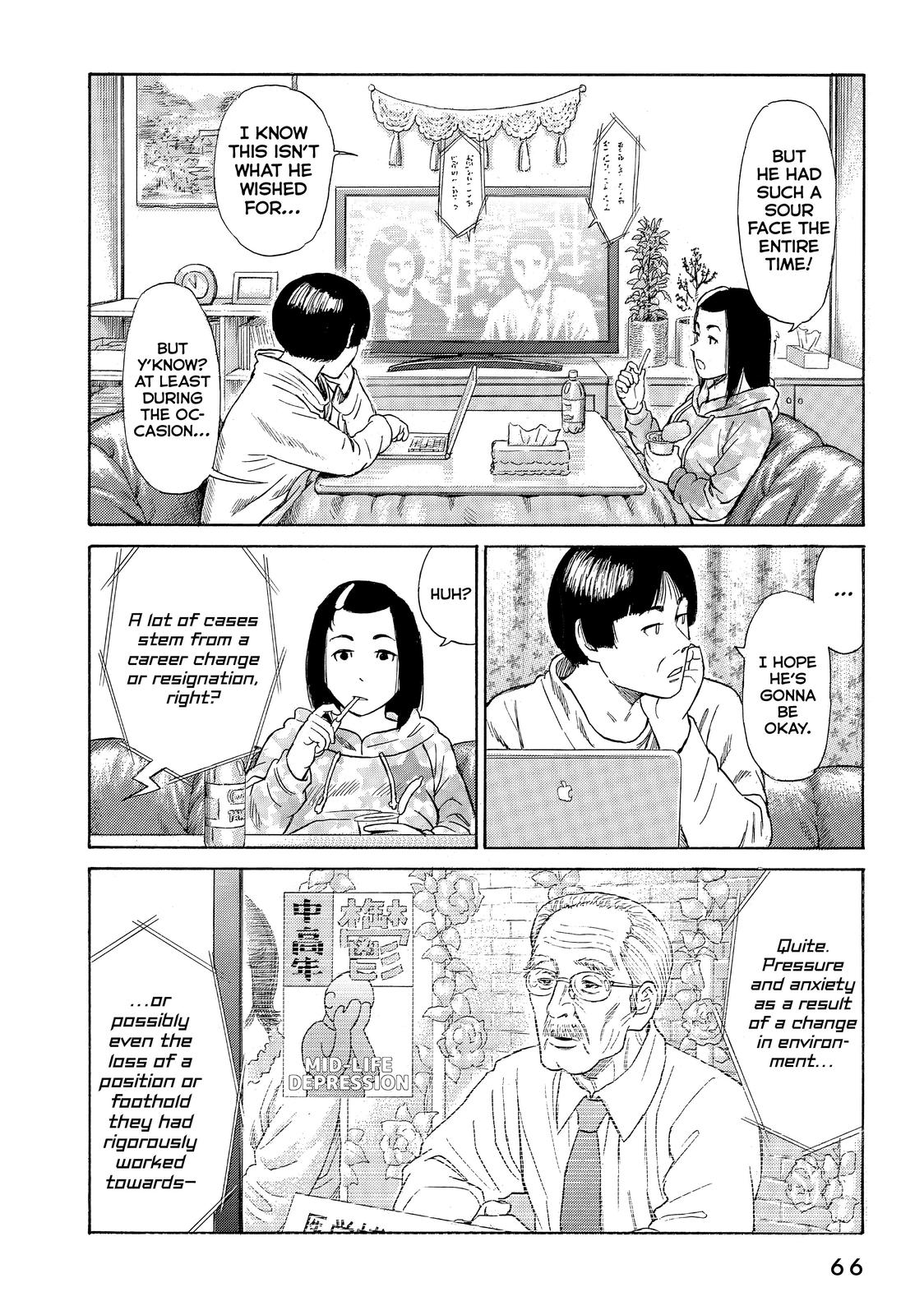 Golden Gold Chapter 47 page 17 - Chapter 47