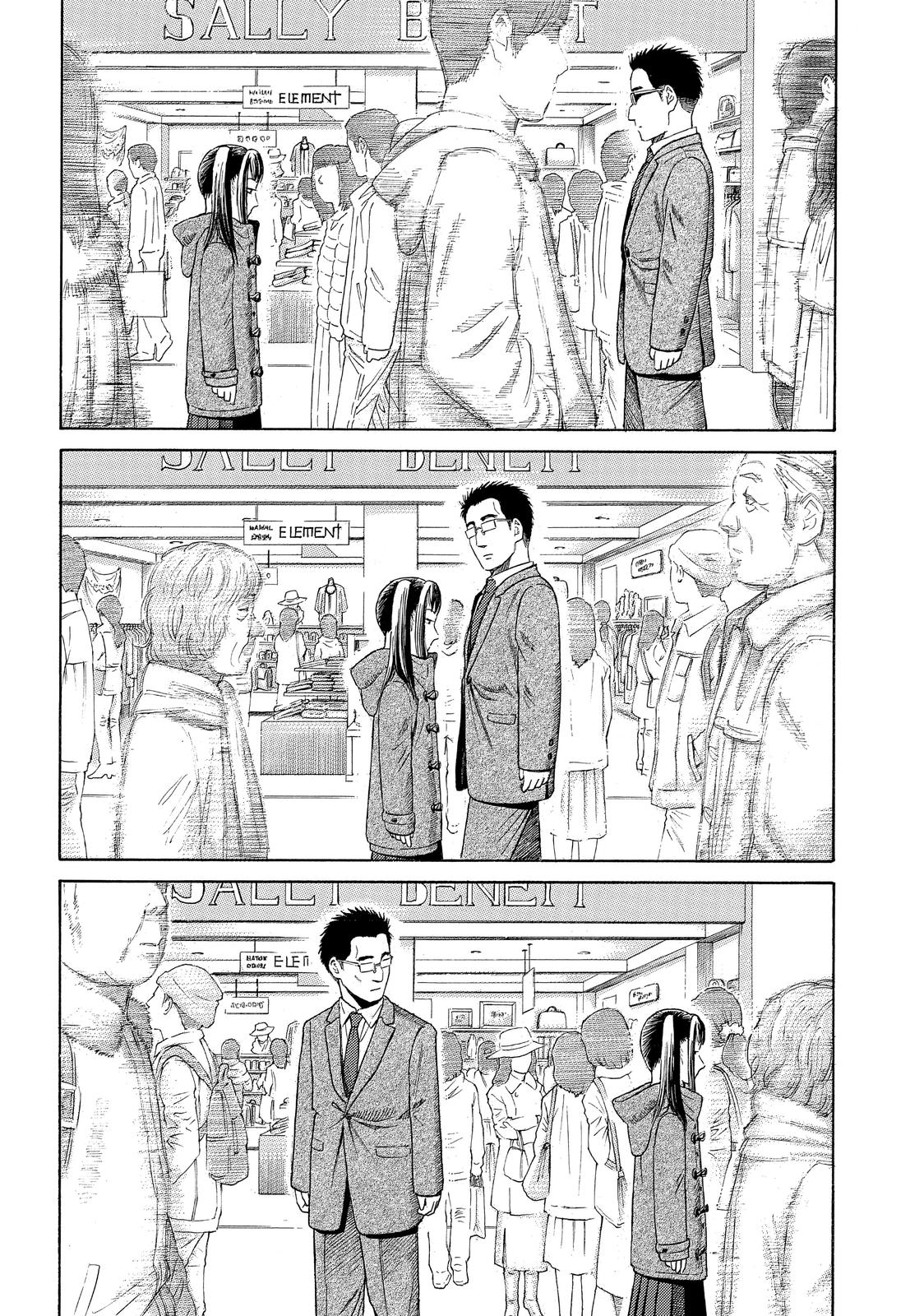 Golden Gold Chapter 59 page 17 - Chapter 59