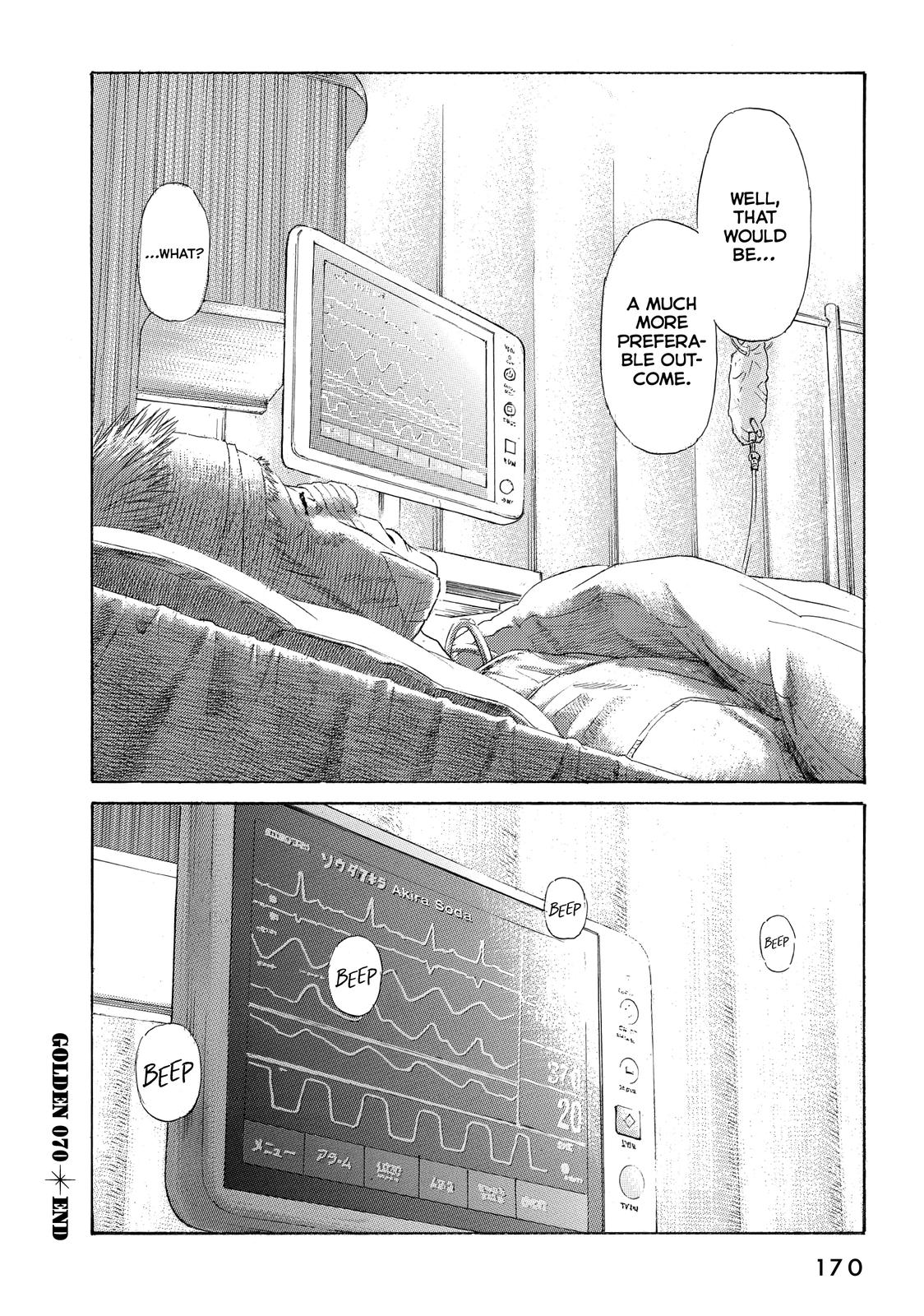 Golden Gold Chapter 70 page 16 - Chapter 70