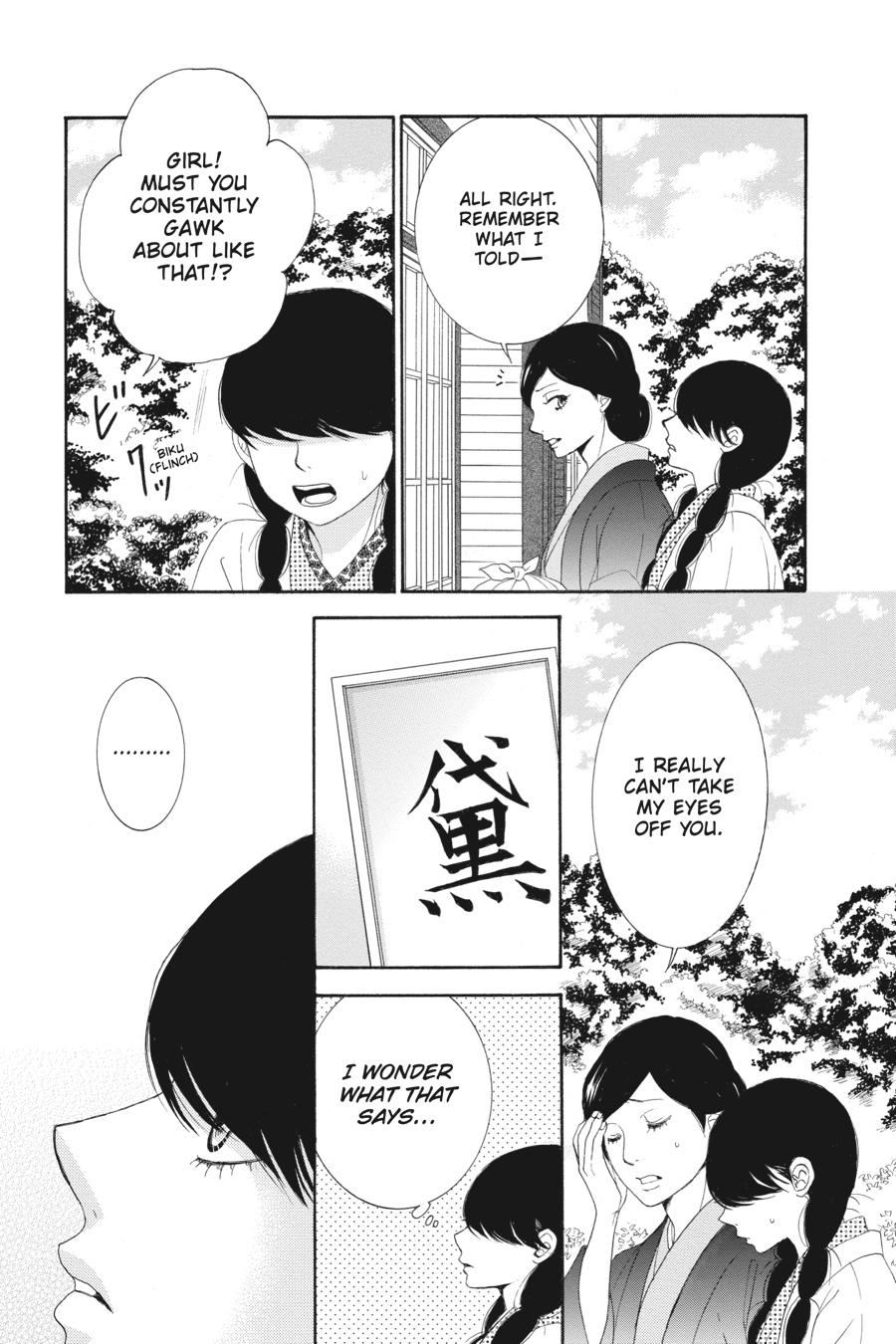 Golden Japanesque - A Splendid Yokohama Romance Chapter 1 page 17 - Chapter 1