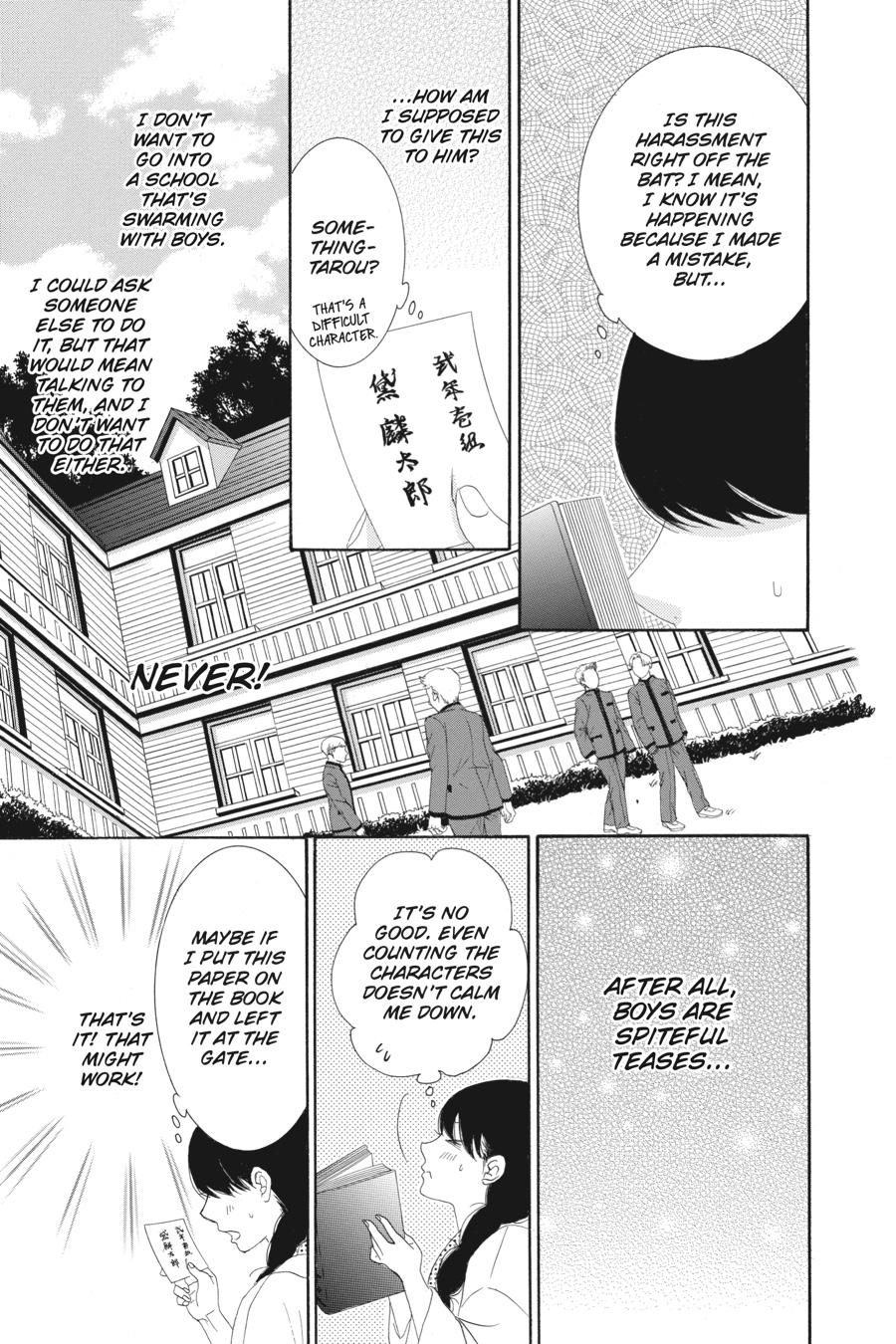 Golden Japanesque - A Splendid Yokohama Romance Chapter 1 page 23 - Chapter 1