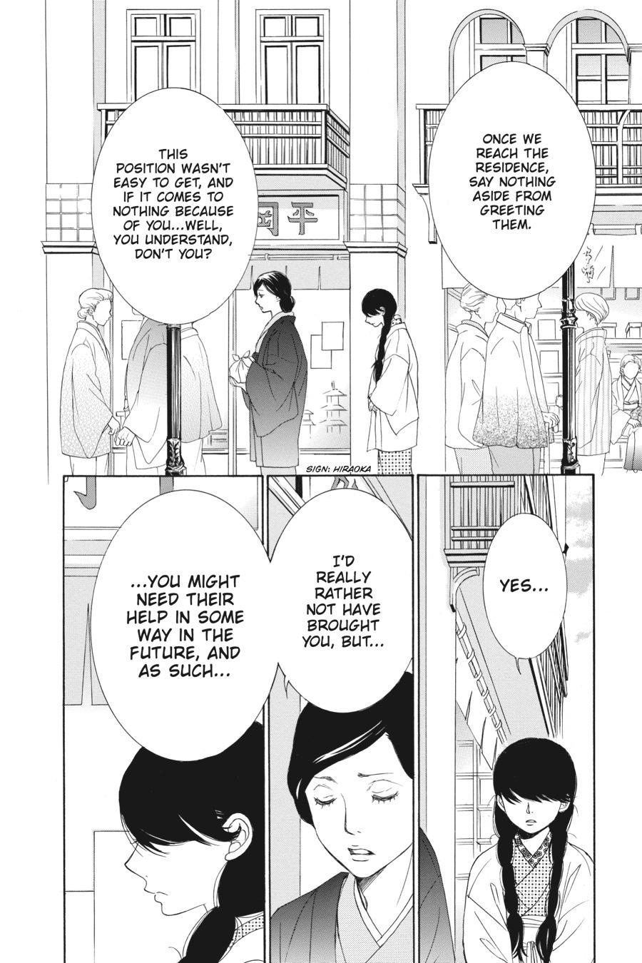 Golden Japanesque - A Splendid Yokohama Romance Chapter 1 page 8 - Chapter 1