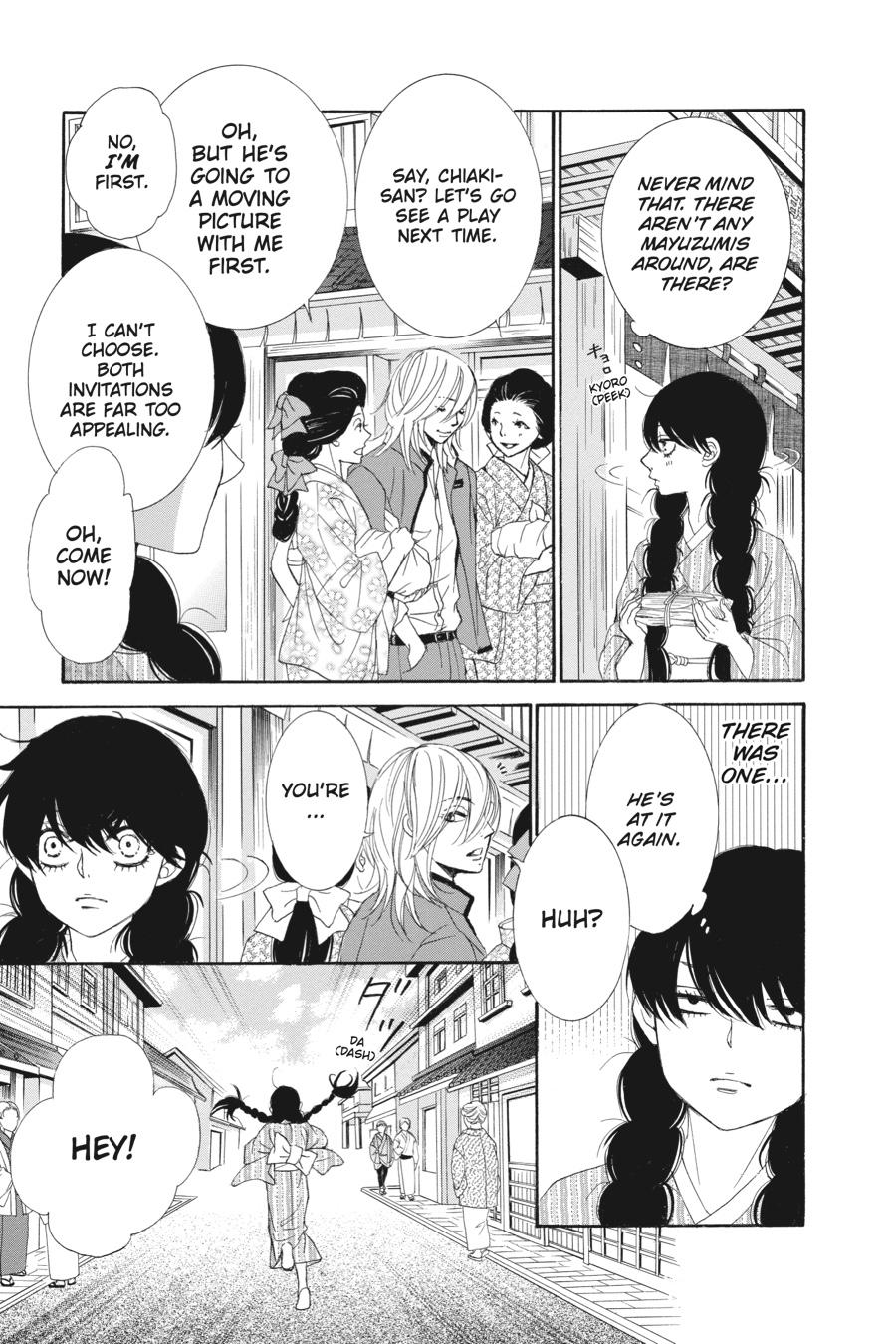 Golden Japanesque - A Splendid Yokohama Romance Chapter 11 page 23 - Chapter 11