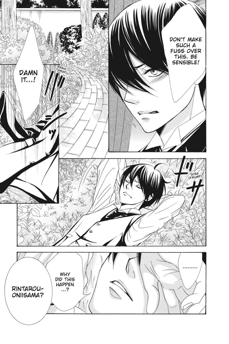 Golden Japanesque - A Splendid Yokohama Romance Chapter 15 page 21 - Chapter 15