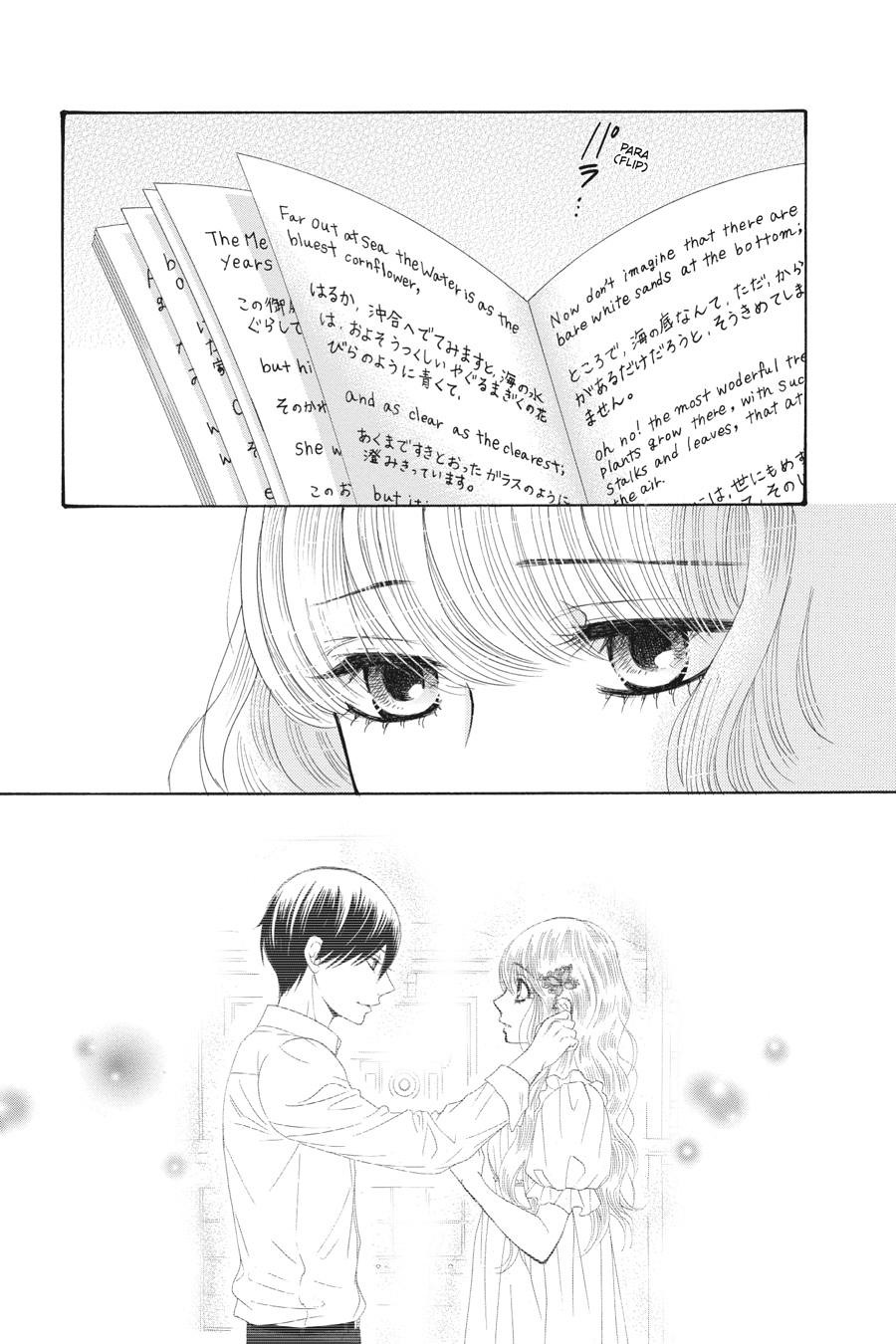 Golden Japanesque - A Splendid Yokohama Romance Chapter 17 page 15 - Chapter 17