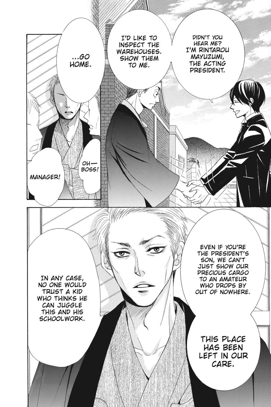 Golden Japanesque - A Splendid Yokohama Romance Chapter 19 page 14 - Chapter 19
