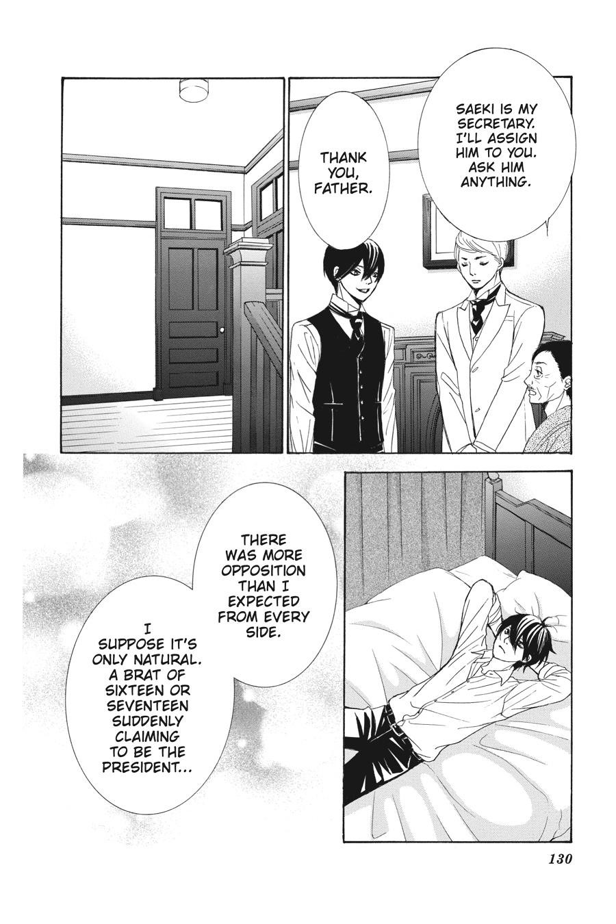 Golden Japanesque - A Splendid Yokohama Romance Chapter 19 page 18 - Chapter 19