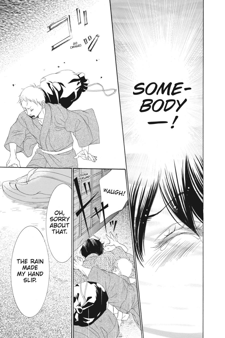 Golden Japanesque - A Splendid Yokohama Romance Chapter 3 page 25 - Chapter 3