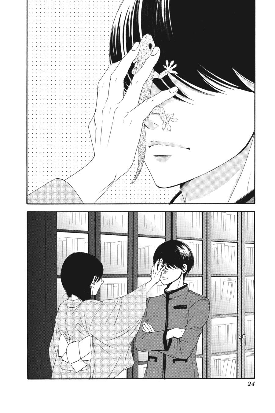 Golden Japanesque - A Splendid Yokohama Romance Chapter 4 page 25 - Chapter 4