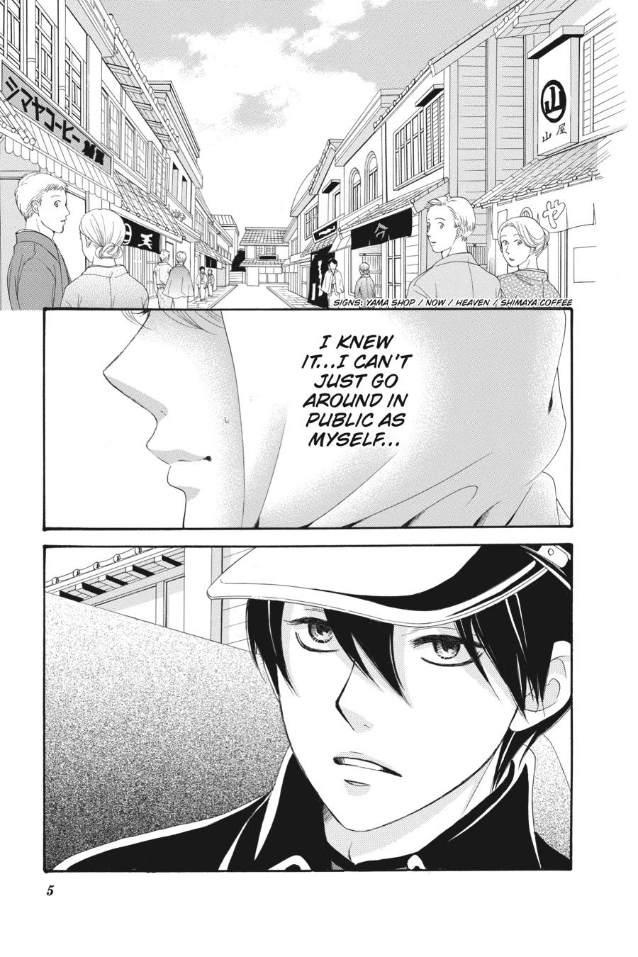Golden Japanesque - A Splendid Yokohama Romance Chapter 8 page 6 - Chapter 8